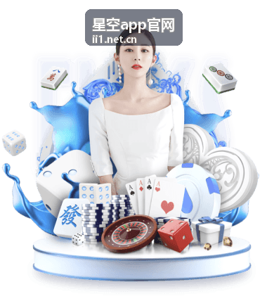 星空app官网土星环观测时间表